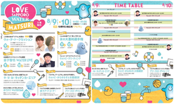 LOVE SAPPORO WATER MATSURI 2025