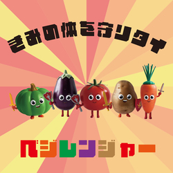 「三重県・VISONでパン作りや野菜収穫、木工体験など親子で体験しよう！温泉やグルメも」の写真