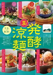 「三重県・VISONでパン作りや野菜収穫、木工体験など親子で体験しよう！温泉やグルメも」の写真
