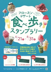 「三重県・VISONでパン作りや野菜収穫、木工体験など親子で体験しよう！温泉やグルメも」の写真