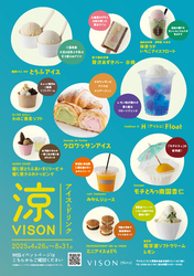 「三重県・VISONでパン作りや野菜収穫、木工体験など親子で体験しよう！温泉やグルメも」の写真