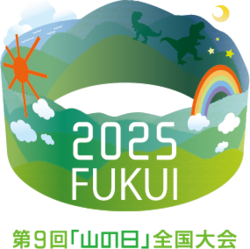 「福井県のスキージャム勝山で夏山リフト無料運行　標高1000mの絶景＆山の日イベントも」の写真