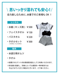 「岸和田の巨大ふわふわ遊具が平日限定700円！　時間無制限で遊び放題＆温浴施設も半額」の写真