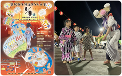 第15回 木城盆おどり大会