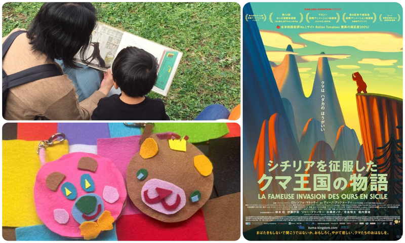 芝生の上のブックカフェ＆サマーナイトシネマ│（C）2019 PRIMA LINEA PRODUCTIONS - PATHÉ FILMS - FRANCE 3 CINÉMA - INDIGO FILM