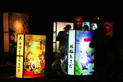 光の競演〜大山絵とうろうまつり〜