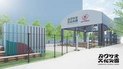 「川崎市にアーバンスポーツの新拠点「カワサキ文化公園」がオープン　親子向けエリアも」の写真