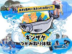 「親子体験満載！ 仙台でkhb開局50周年イベント「あすとつながるぐりりパーク」が開催」の写真
