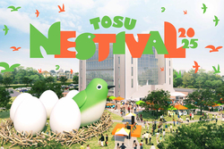 「鳥栖市にスライダーやボールプールで遊べる巨大な「鳥の巣」登場　グルメや音楽も満喫」の写真