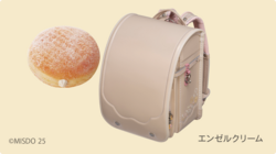 「ミスタードーナツのランドセル発売！ゴールデンチョコレート100個当たるキャンペーン」の写真