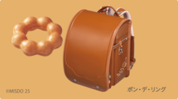 「ミスタードーナツのランドセル発売！ゴールデンチョコレート100個当たるキャンペーン」の写真