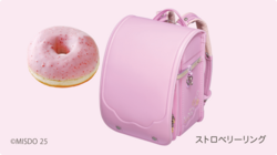 「ミスタードーナツのランドセル発売！ゴールデンチョコレート100個当たるキャンペーン」の写真