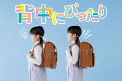 「ミスタードーナツのランドセル発売！ゴールデンチョコレート100個当たるキャンペーン」の写真