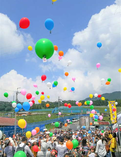 有田巨峰村オープニングセレモニー（公益社団法人 和歌山県観光連盟）