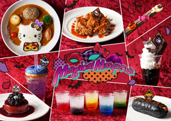 「仮面舞踏会がテーマ！ハーモニーランドでハロウィーンイベント開催　ゴーストキティも」の写真
