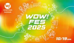 「習志野市で「WOW！FES 2025」開催　防災体験や花火ショーなど親子で楽しめる体験満載」の写真