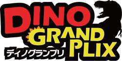 「小田原市ダイナシティで恐竜ぱーく開催！　全長5mスピノサウルスやレゴ体験も楽しめる」の写真