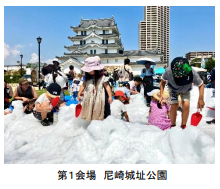 「兵庫県尼崎市で「第3回尼涼祭」が開催！　雪遊びと甘涼スイーツで季節外れの涼を体感」の写真