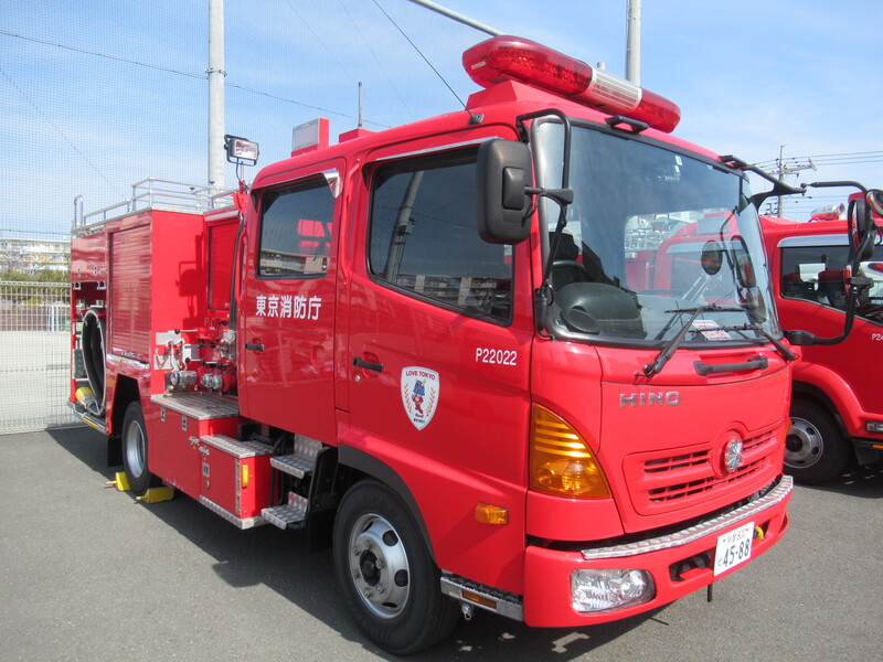 ポンプ車展示