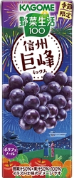「蛇口からトマトジュースが出てくる！大阪のビュッフェレストランで子供無料イベント」の写真