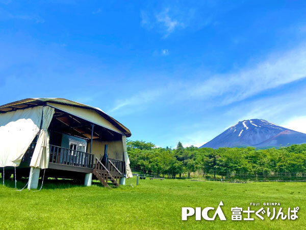 PICA富士ぐりんぱ