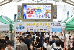 「セントレア最大規模の北海道物産展「大雪おみやげ博」が2025年も開催　限定グルメ登場」の写真