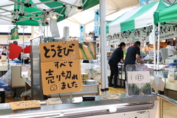 「セントレア最大規模の北海道物産展「大雪おみやげ博」が2025年も開催　限定グルメ登場」の写真