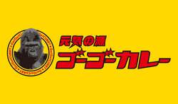 「有明のスモールワールズTOKYOで5周年記念大感謝祭が開催　入場料が3日間限定で555円に」の写真
