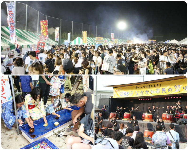 第49回 なかがわ市民の祭り
