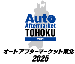 「東北初！小中学生向け「自動車整備体験イベント」が仙台市で開催　参加無料＆内容充実」の写真