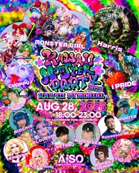 「モンスターライドやカラフルフード！原宿竹下通りに「KAWAIIの遊園地」が2025年冬OPEN」の写真