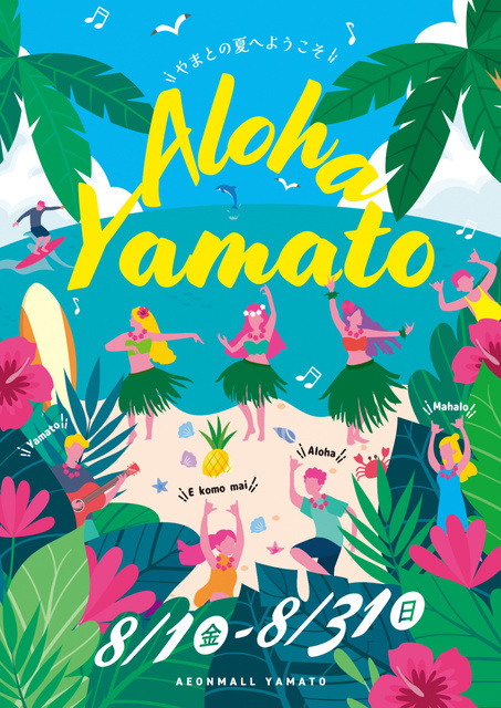 Aloha Yamato