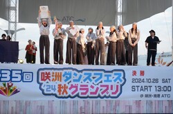 咲洲ダンスフェス　2024年のグランプリ受賞チーム　HAU