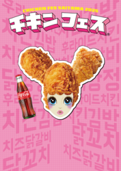 「韓国のチキン料理が大集結！さいたま新都心で「チキンフェス」開催決定！　入場無料」の写真