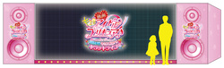 「横浜ランドマークタワーでプリキュア映画公開記念イベント！大型ビジョンでライブ体験」の写真