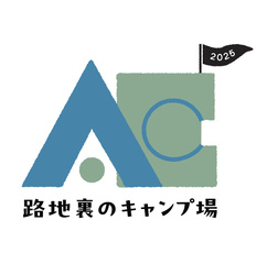 「入場無料！横浜グランモール公園で3日間限定キャンプイベント開催　BBQや映画上映など」の写真