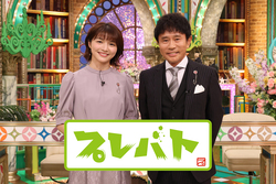「九州初上陸！福岡天神で「プレバト才能アリ展」が開催　名作展示多数＆トークショーも」の写真