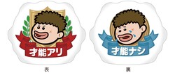 「九州初上陸！福岡天神で「プレバト才能アリ展」が開催　名作展示多数＆トークショーも」の写真