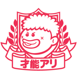 「九州初上陸！福岡天神で「プレバト才能アリ展」が開催　名作展示多数＆トークショーも」の写真