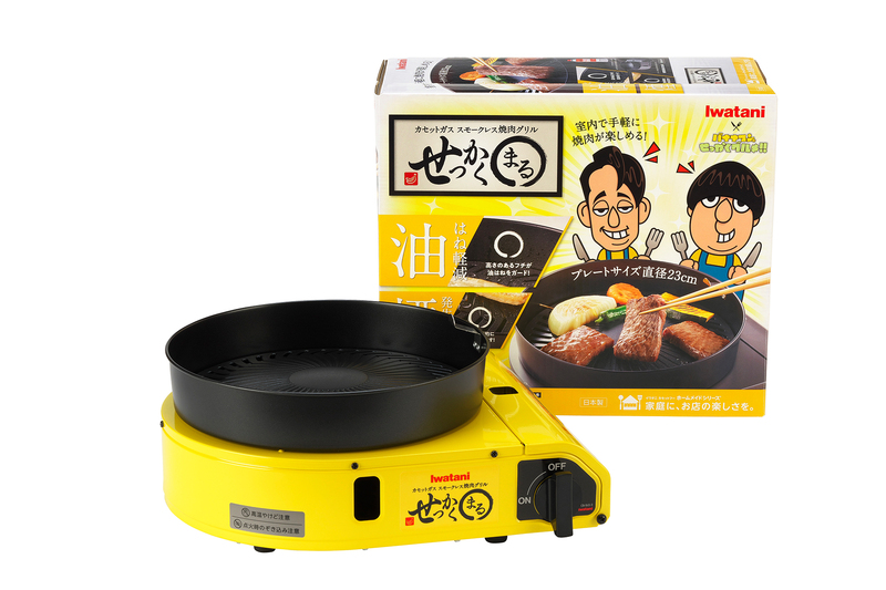せっかくまる