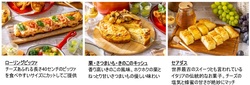 「【千葉】2025「シャインマスカット＆ぶどう」食べ放題のスイーツビュッフェ3選！」の写真
