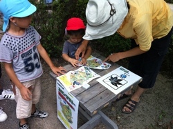 広島市森林公園 スタンプラリー