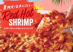 「4日間限定！千葉市中央公園で世界の食文化を体験できるフードイベント開催　入場無料」の写真