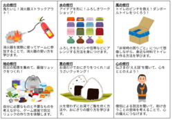 「京都市の壬生寺で「親子向け防災ワークショップ」開催　6つの修行を巡って特典ゲット」の写真