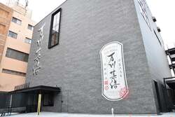 「三重県伊賀市に「伊賀流忍者体験施設」が新オープン！　家族でリアルな忍者修行を体験」の写真