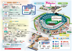「はたらくくるま15台以上が大集合！「甲子園キッズフェスタ」で親子向けスポーツ体験も」の写真