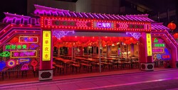 「群馬県初の台湾祭がイオンモール太田で開催！　夜市グルメとネオン煌めく会場で旅気分」の写真