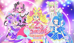 「プリキュア体験イベントが愛知県のラグナシアで開催！　歌って踊ってレッスン体験も！」の写真