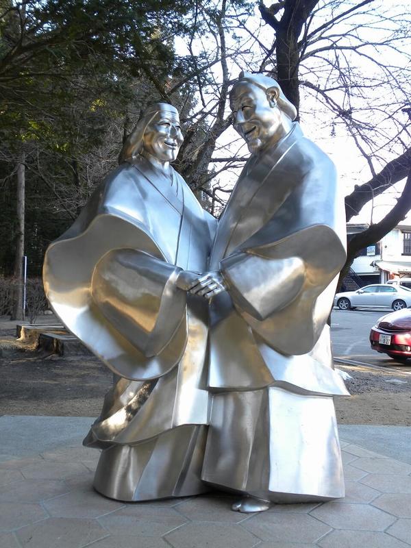 健康長寿道祖神