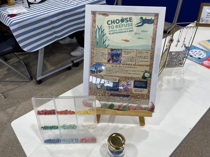 海洋プラスチックアップサイクル体験（有料）